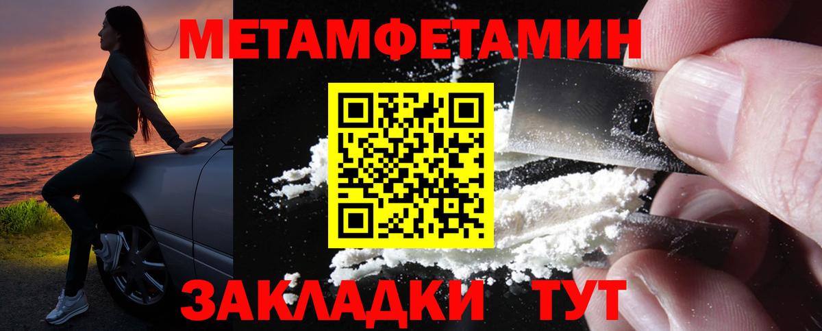 Amphetamine VHQ  Amphetamine  Менделеевск  Амфетамин  Вход с VPN 