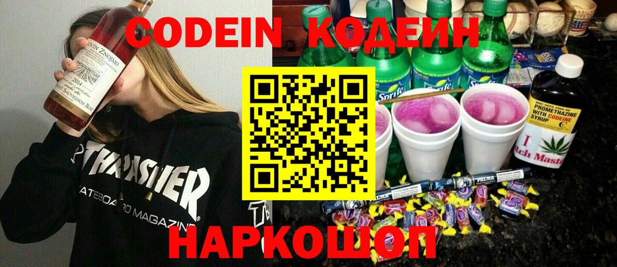 Мефедрон Менделеевск