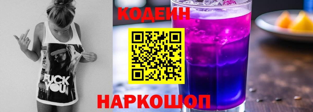 НБОМе  ГАШ  Менделеевск  МЕТАМФЕТАМИН  МЕФ кристаллы  МАРИХУАНА  COCAIN  Гашиш  Вход с VPN 