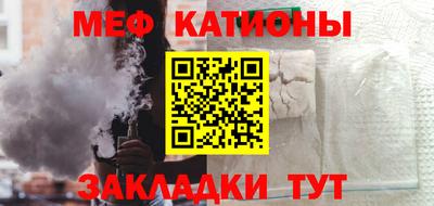 сатива Гусь-Хрустальный