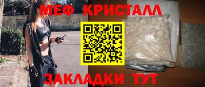 сатива Гусь-Хрустальный