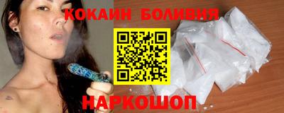 мяу мяу мука Гусиноозёрск