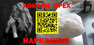PSILOCYBIN Гусев