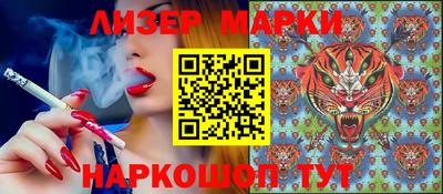 PSILOCYBIN Гусев