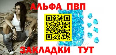 сатива Гусь-Хрустальный