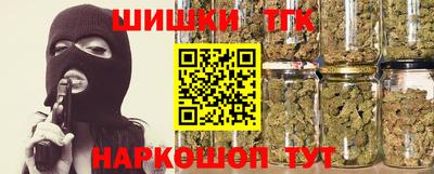 мяу мяу мука Гусиноозёрск