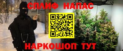 мяу мяу мука Гусиноозёрск
