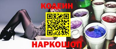 мяу мяу мука Гусиноозёрск