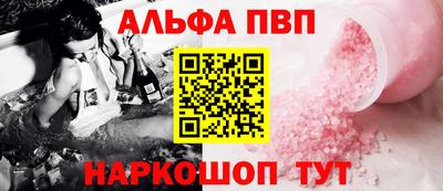 мяу мяу мука Гусиноозёрск