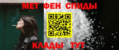 мяу мяу мука Гусиноозёрск