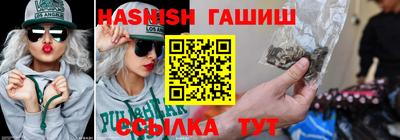 сатива Гусь-Хрустальный