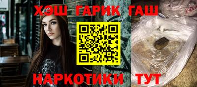 мяу мяу мука Гусиноозёрск