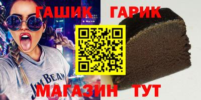 сатива Гусь-Хрустальный