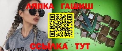 мяу мяу мука Гусиноозёрск