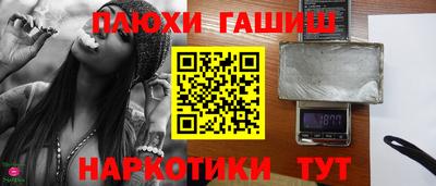 мяу мяу мука Гусиноозёрск