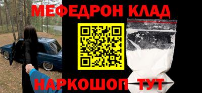 альфа пвп Тулун