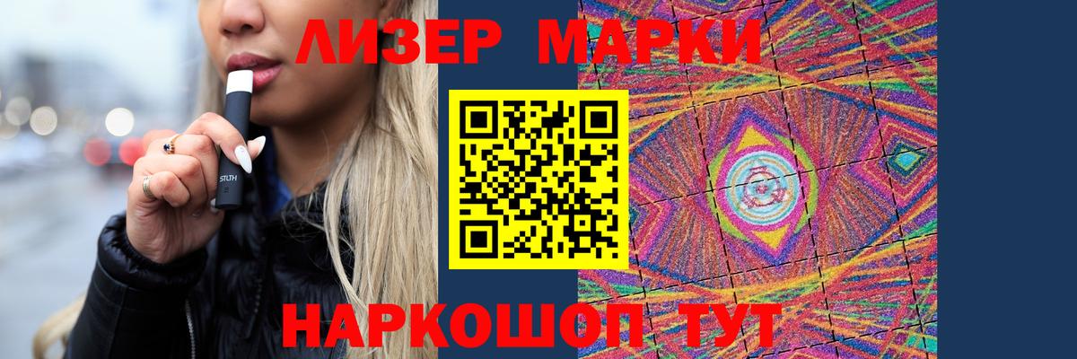 ЛСД экстази  Вход с VPN  Менделеевск  LSD-25 экстази ecstasy  ЛСД экстази кислота 