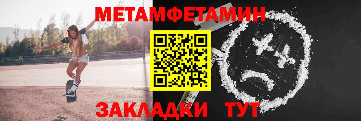 Первитин витя  Вход с VPN  Менделеевск 