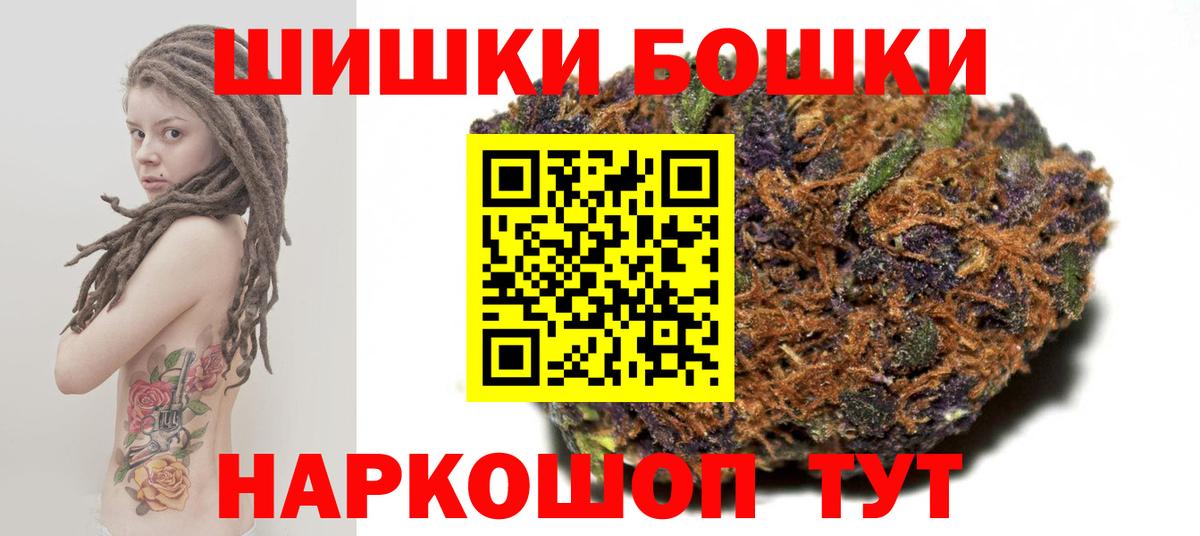 МАРИХУАНА SATIVA & INDICA Менделеевск