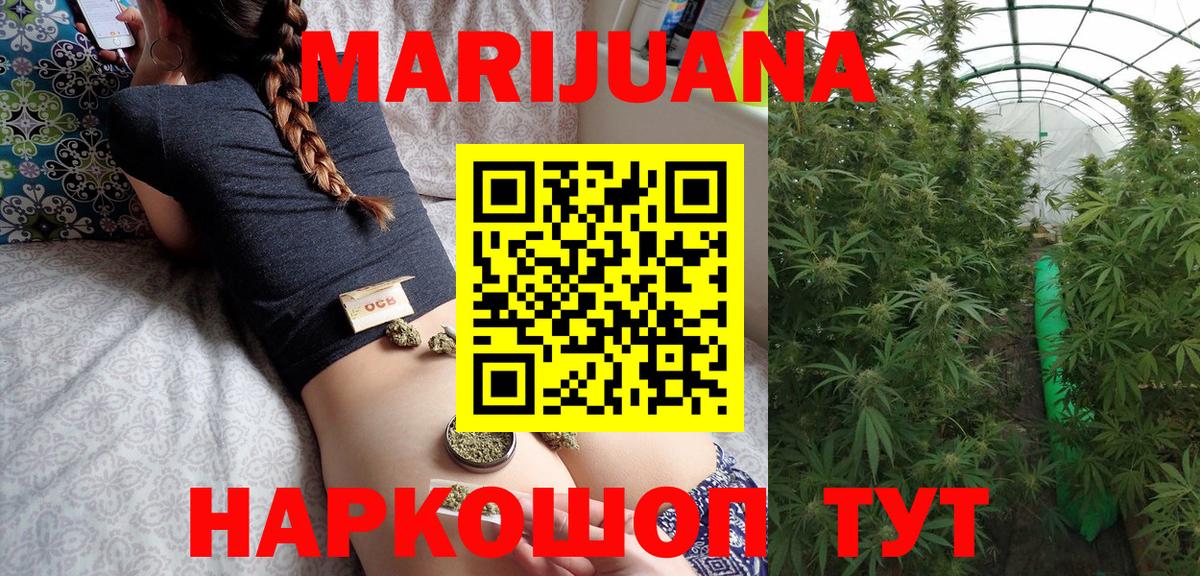 Менделеевск  Шишки марихуана семена  Вход с VPN  Канабис индика 